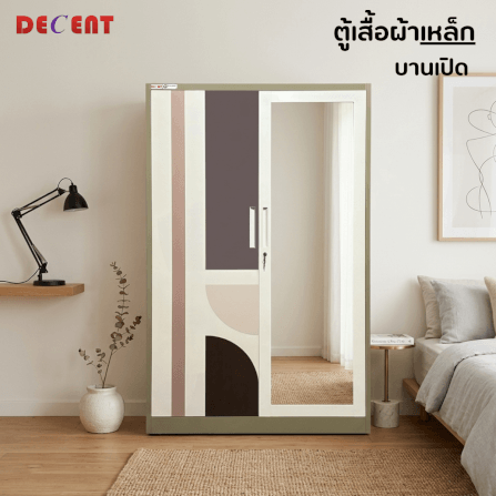 ตู้เสื้อผ้าเหล็ก บานเปิด 2 ประตู DECENT ลาย ชานม 120ซม._5